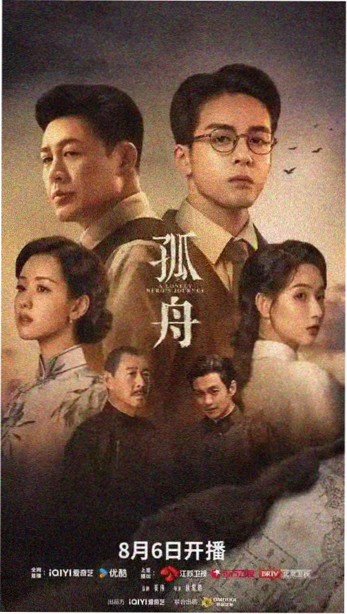 时光之约免费观看