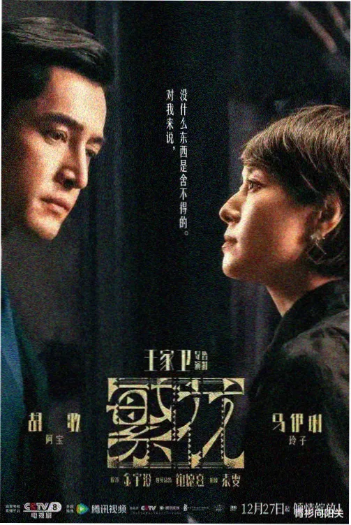暗夜行者高清完整版