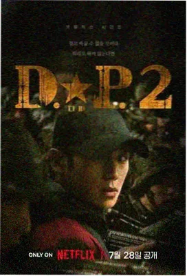 迷雾追踪